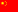 中国 - 中文 中国 - 中文